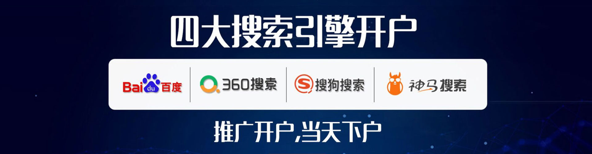 霍邱百度竞价托管