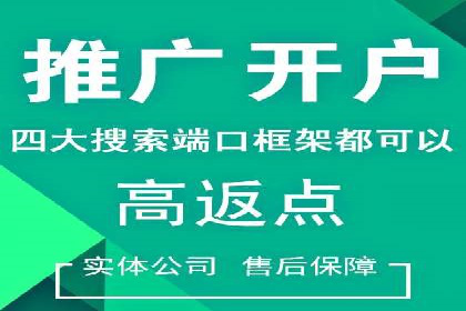 汽车行业SEM推广策略及效果评估