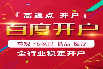 医疗行业SEM运营托管的优化与效果评估