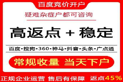 抖音信息流代理案例分享：成功打造热门话题
